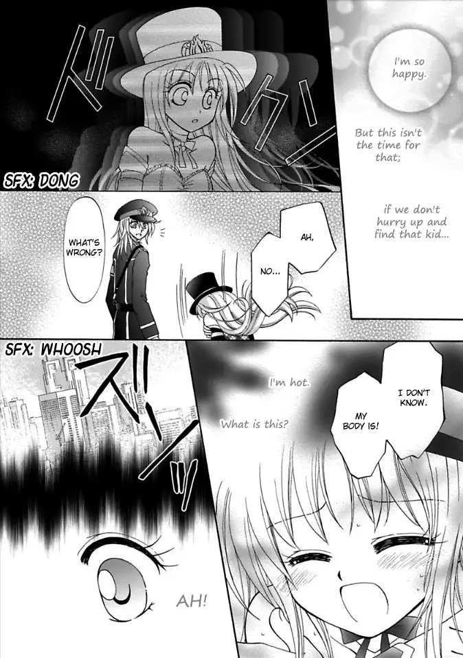 Virgin Ripper Chapter 1 26